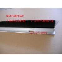 鋁合金支架條刷，鋁合金擋水刷，門底防塵條刷